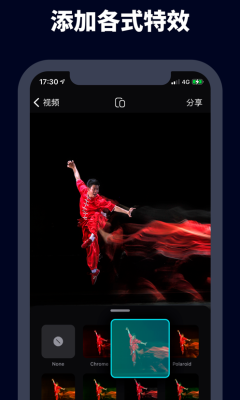 安卓字幕视频剪辑app