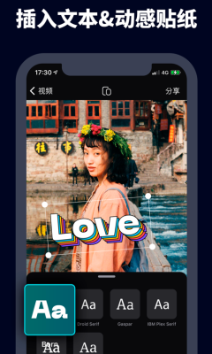 安卓字幕视频剪辑软件下载