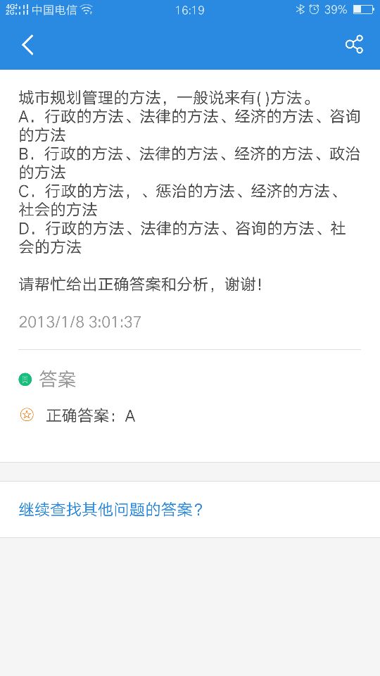 上学吧app下载