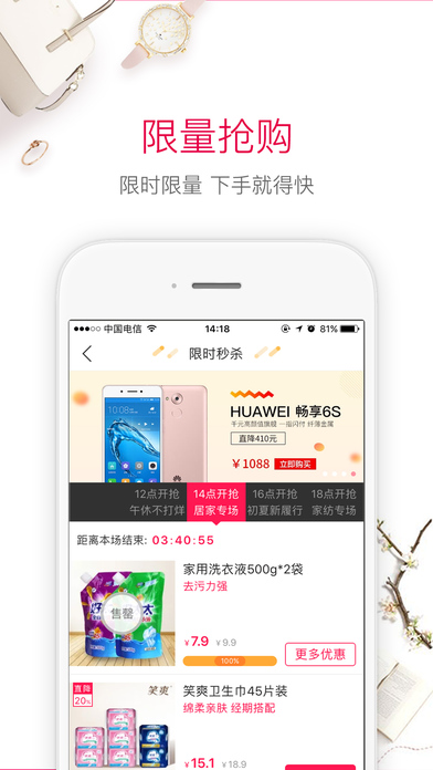 安卓折800软件下载