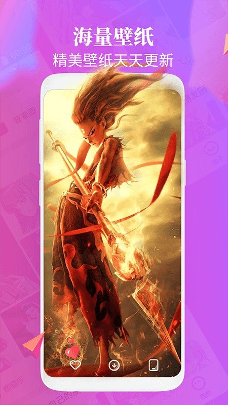 安卓主题壁纸大全软件下载