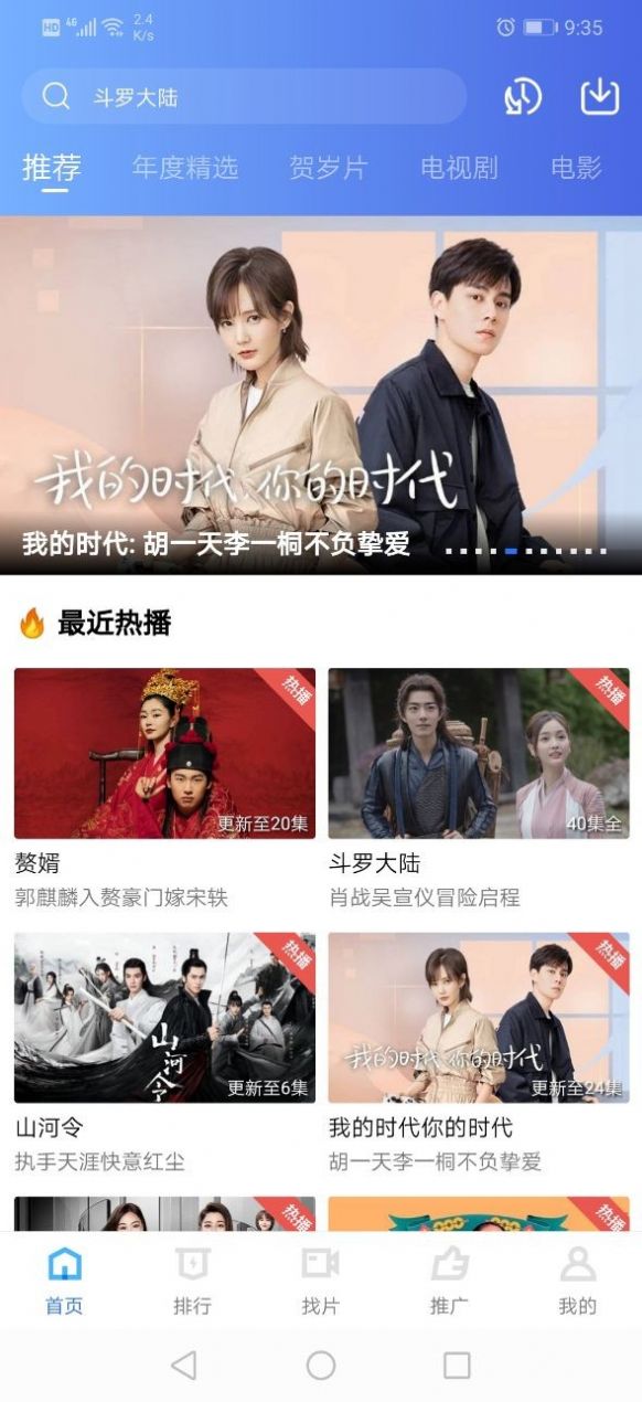 biubiu影视app2022手机版下载 v3.0.3下载