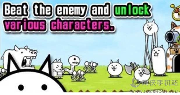 猫咪大战争3