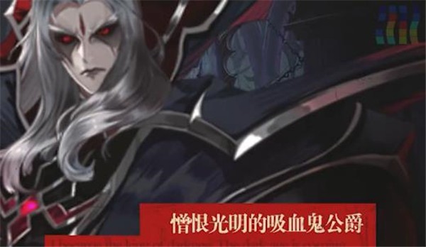 抖音神灵战歌