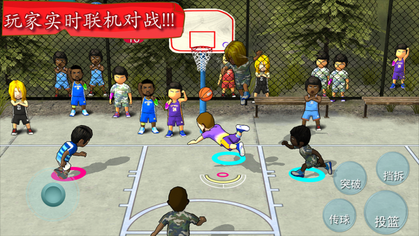 安卓口袋篮球联盟app