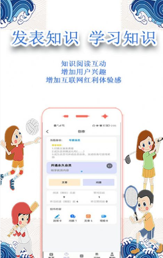 安卓小怪才软件下载