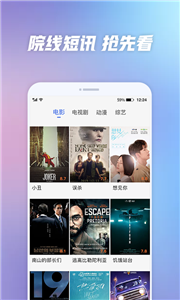 安卓fill研究所视频软件下载