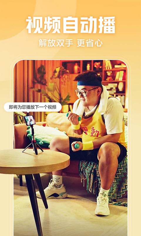 安卓枇杷视频app