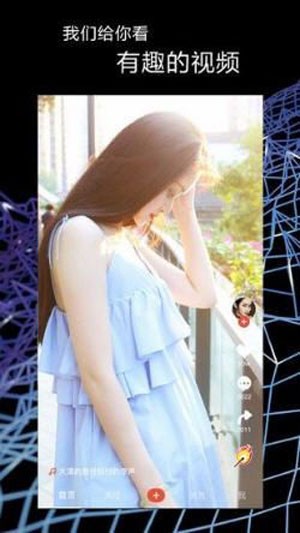 安卓枇杷视频软件下载