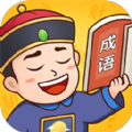 成语小县令软件