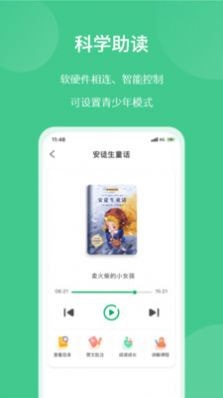 意小聪app下载