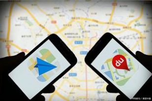 安卓高德聚合平台司机版软件官方下载 v11.17.0.2891软件下载