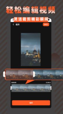 安卓高清屏幕录制app官方版 v2.0app