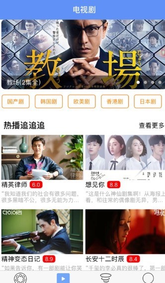 安卓火狐影视软件下载