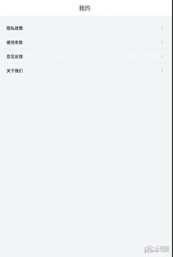 安卓智慧阅读云平台app