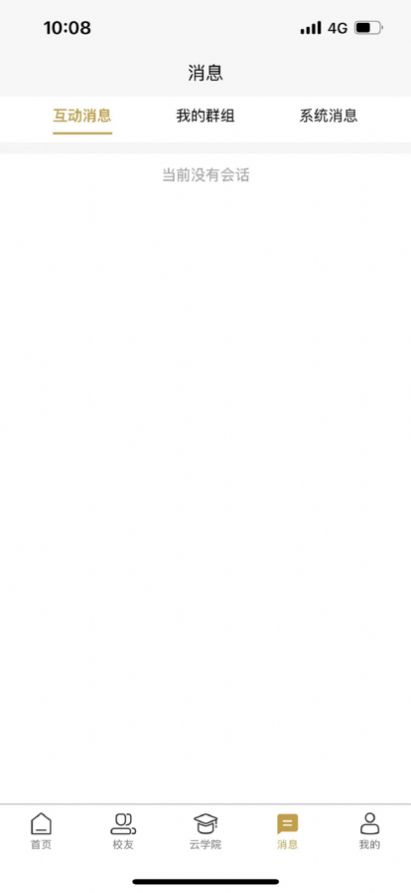 张謇企业家学院培训平台app官方下载 v1.0