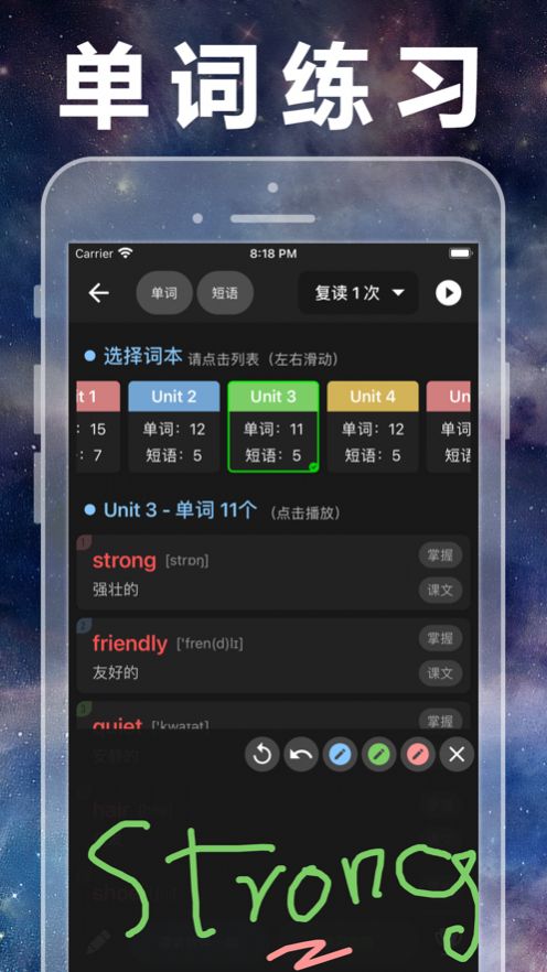 安卓人教版小学数学全集电子版app下载 v1.4软件下载