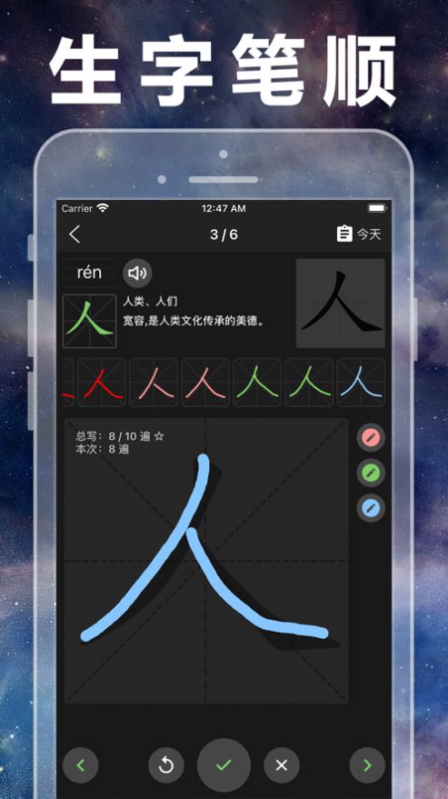 安卓人教版小学数学全集电子版app下载 v1.4app