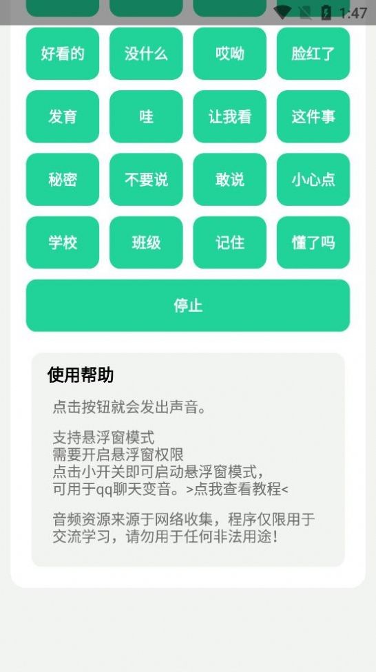 安卓杰哥盒app