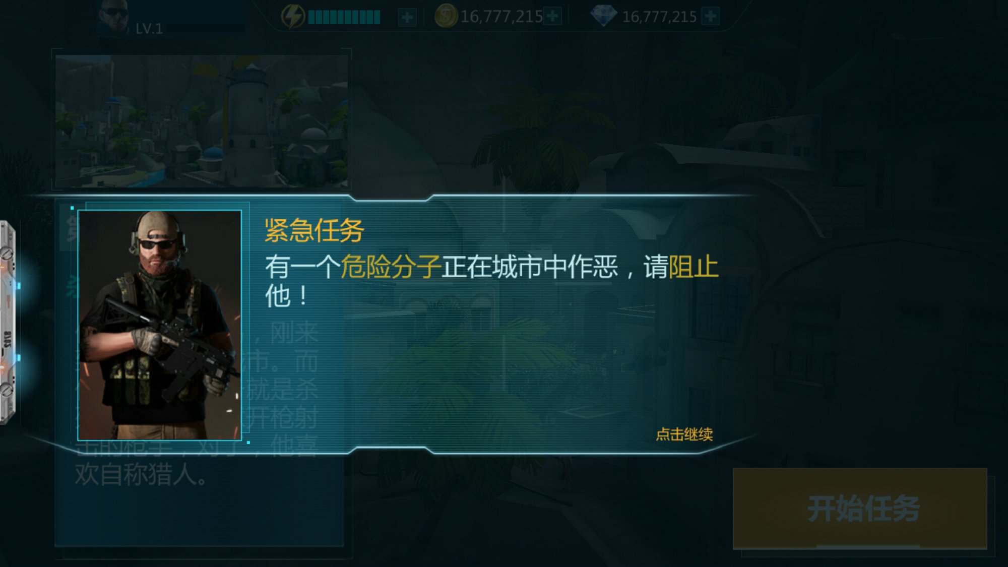 狙击火力2019