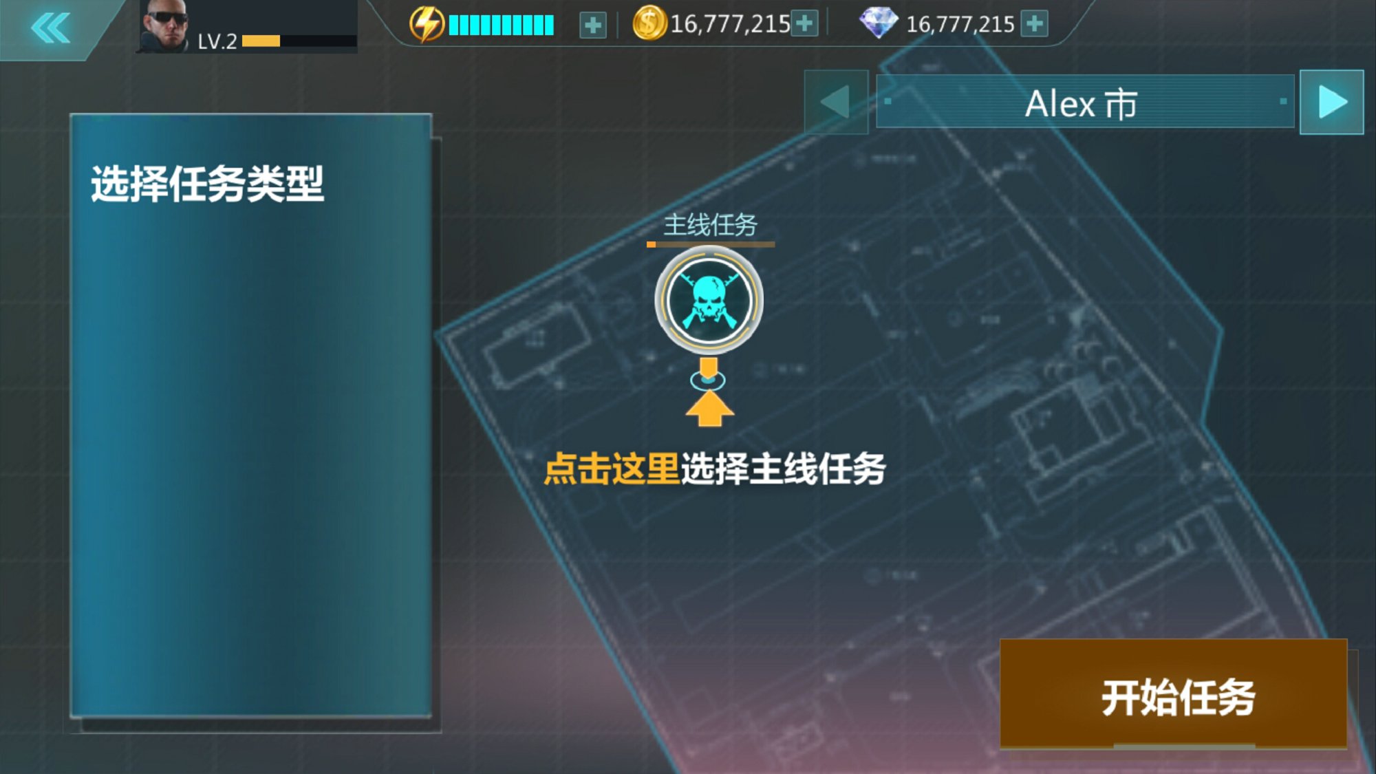 狙击火力2019