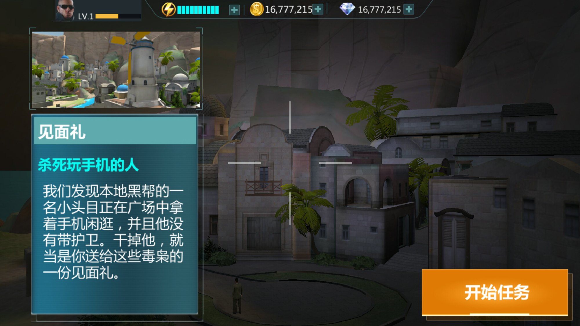 狙击火力2019