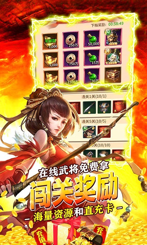王者纪元官方版