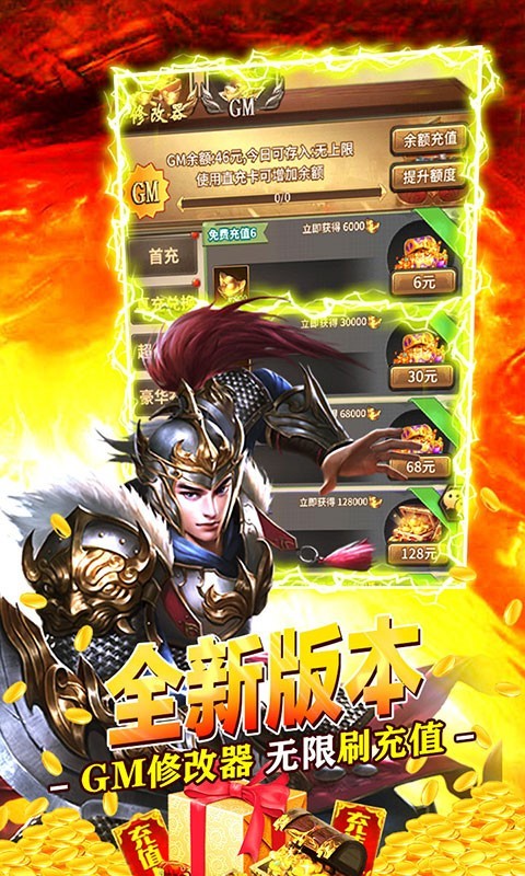 王者纪元官方版app下载