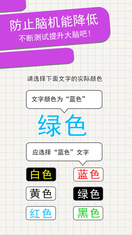 安卓烧脑吃鸡app