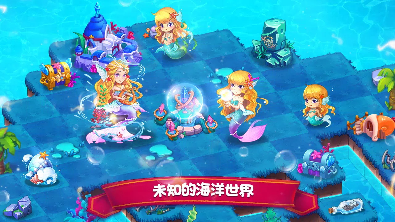 精灵家园合成app下载