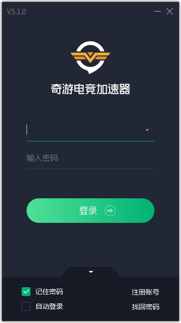 奇游加速器  1.9.6.1648app下载