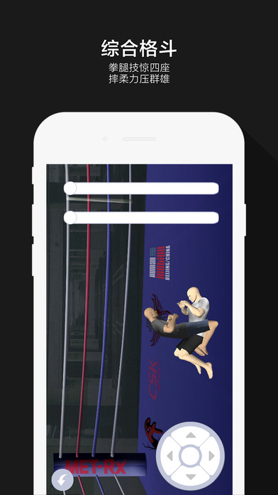 安卓极斗软件下载