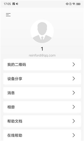 安卓睿盯智能app
