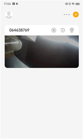 安卓睿盯智能软件下载