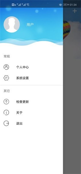 安卓优e家app