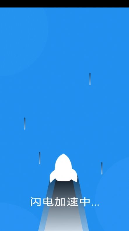 安卓clean doctor清理软件下载