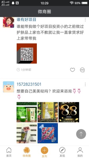 安卓小猪导航app