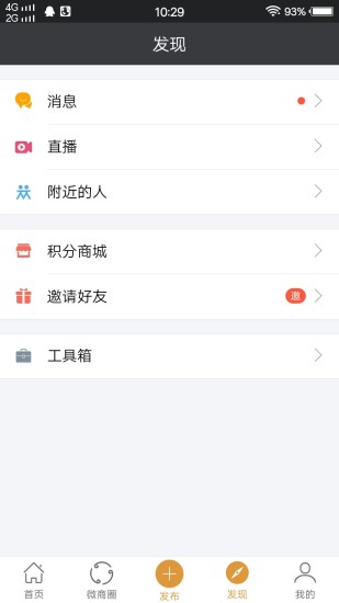 小猪导航app下载
