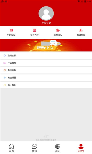 安卓维珍优创 官网版app