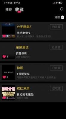 安卓奇游严选软件下载