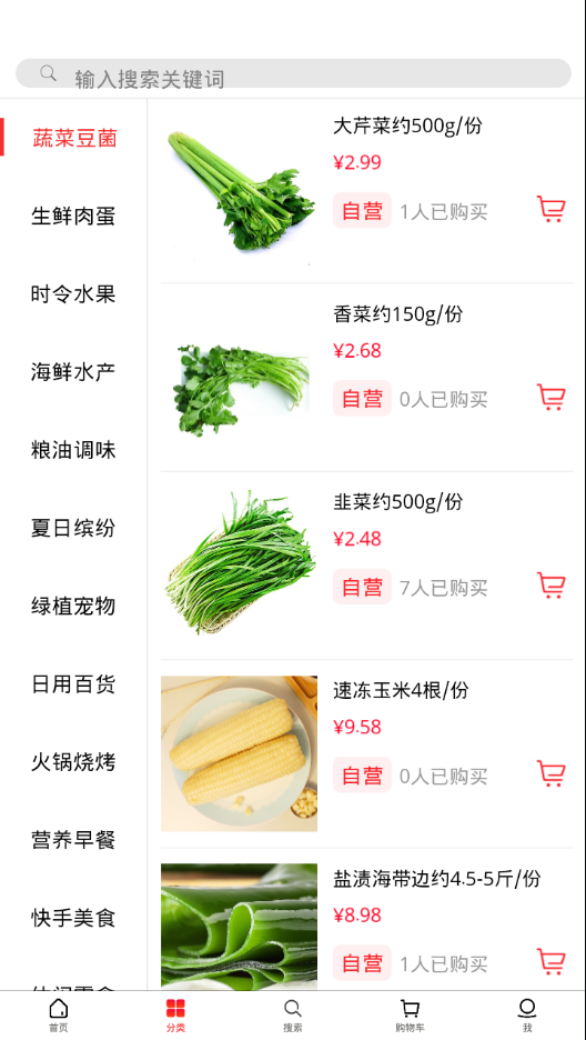 安卓树熊诚品app