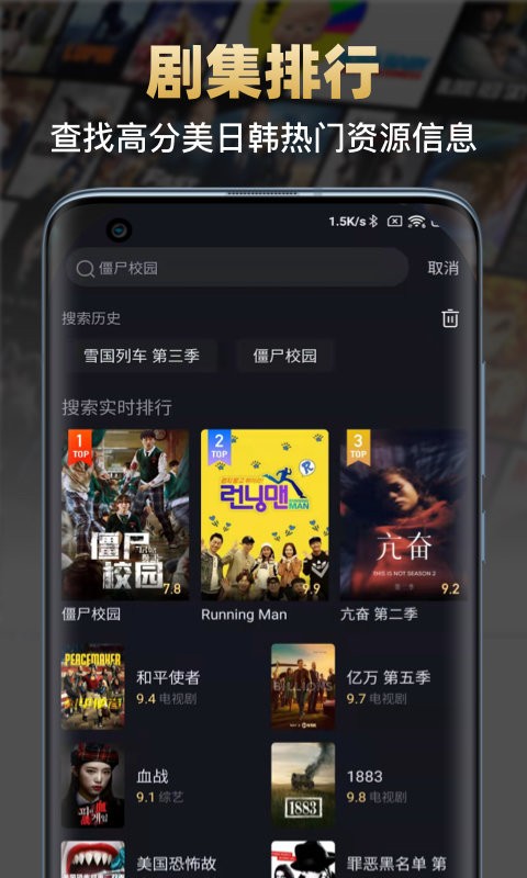 安卓大千电影app