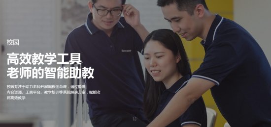 安卓腾讯扣叮软件下载