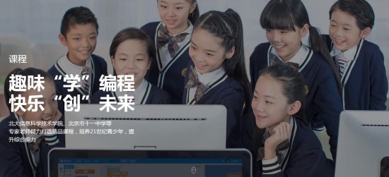 安卓腾讯扣叮app