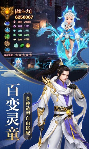 安卓天玄剑帝软件下载
