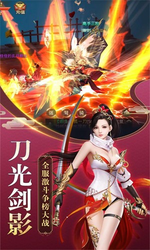 安卓天玄剑帝app