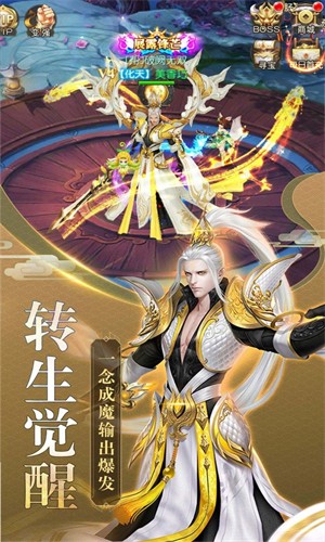 天玄剑帝下载
