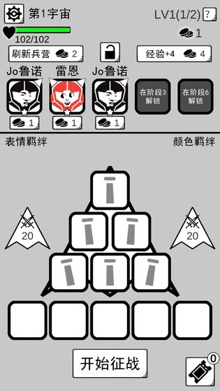 坏坏的飞机破解版无限血下载