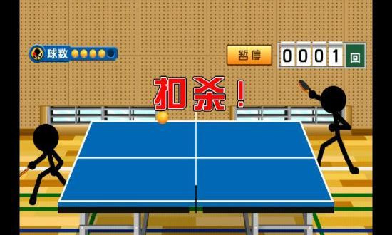 热血乒乓app下载