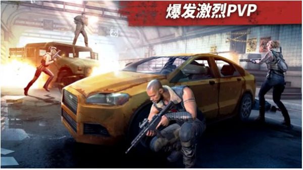 末日战僵尸破解版单机下载